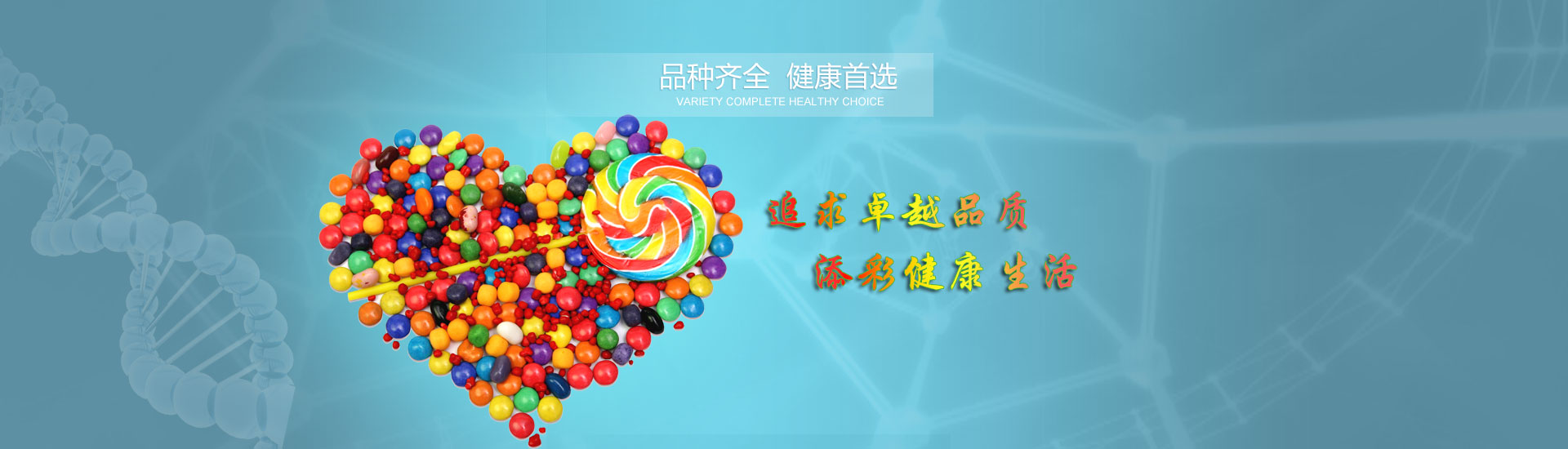 Ʒ����ȫ ��������